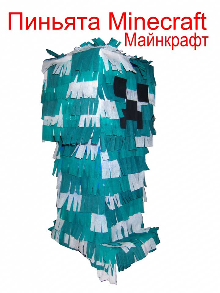 Пиньята Майнкрафт Криппер