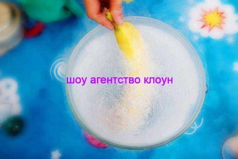 Азотное шоу для подростков в Алматы на праздник здесь! Посмотрите