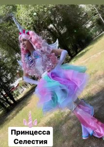 Силестия – Правительница пони аниматоры алматы